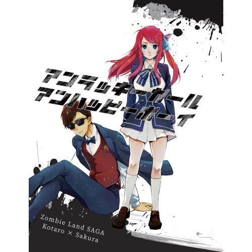Zombieland Saga Posteri 7 Zombieland Saga Posteri 7