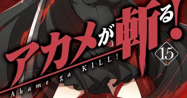 Akame Ga Kill! Poster 4 | Arthipo