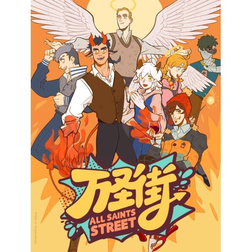 All Saints Street Anime Manga Posteri All Saints Street Anime Manga Posteri