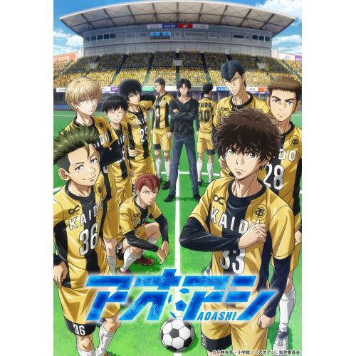 Ao Ashi Posteri 3 Ao Ashi Posteri 3