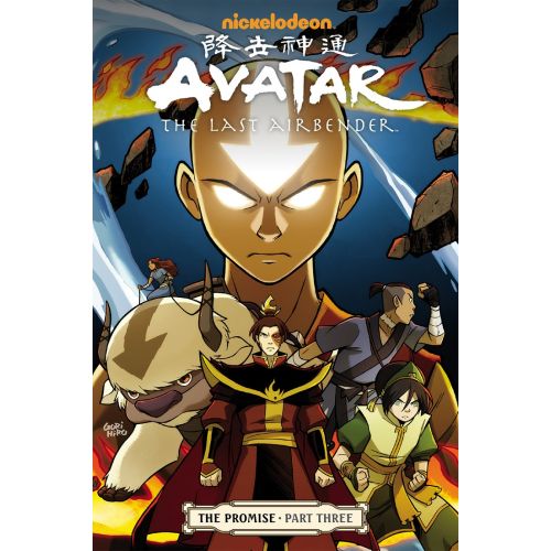Avatar Poster 3