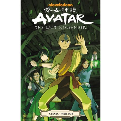 Avatar Poster 5