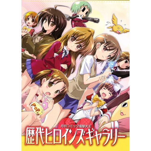 Azumanga Daioh Poster 2