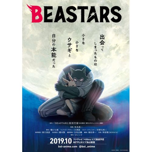 Beastars Poster 2