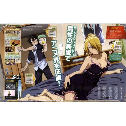 Beelzebub Poster 4
