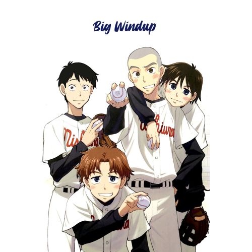 Big Windup Anime Manga Poster Anime Posters Anime, manga series poster print sales, buy high resolution image download, popular