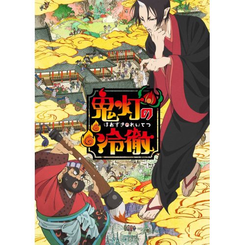 Hozukis Coolheadedness Anime Manga Poster Anime Posters Anime, manga series poster print sales, buy high resolution image