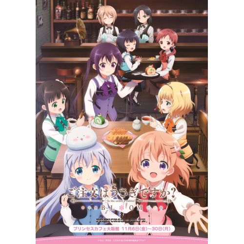 Is The Order A Rabbit? Bloom Anime Manga Posteri