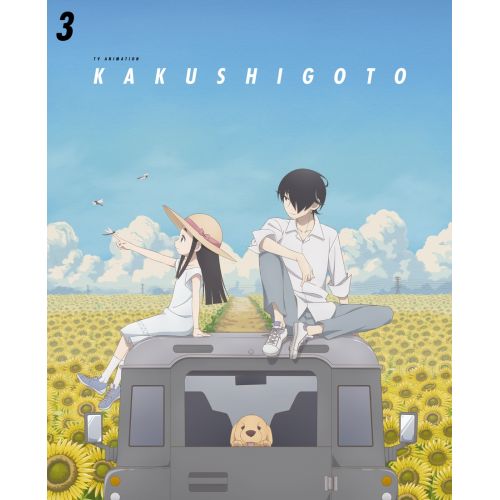 Kakushigoto Anime Manga Poster Anime Posters Anime, manga series poster print sales, buy high resolution image download, popular