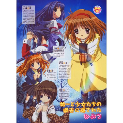 Kanon Anime Manga Posteri