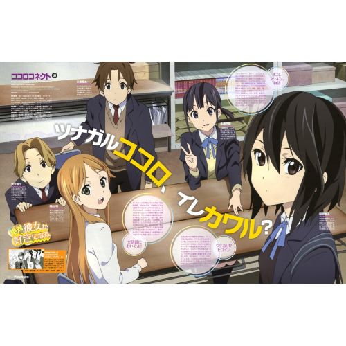 Kokoro Connect Posteri 2 Anime Poster Anime, manga posteri afişi baskısı satışı, yüksek çözünürlüklü resim indirme