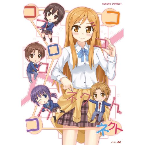 Kokoro Connect Poster 3 Anime Posters Anime, manga series poster print sales, buy high resolution image download, popular famous