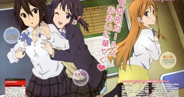 anime2086-kokoro-connect-