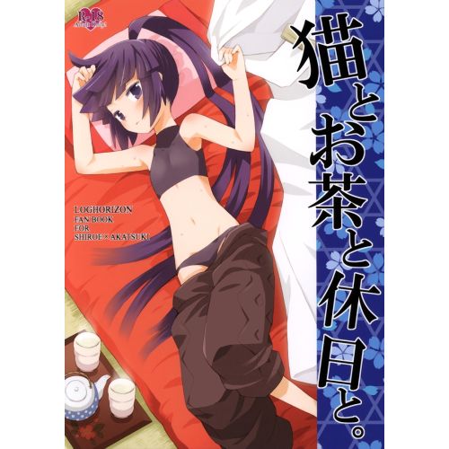 Log Horizon Posteri 2
