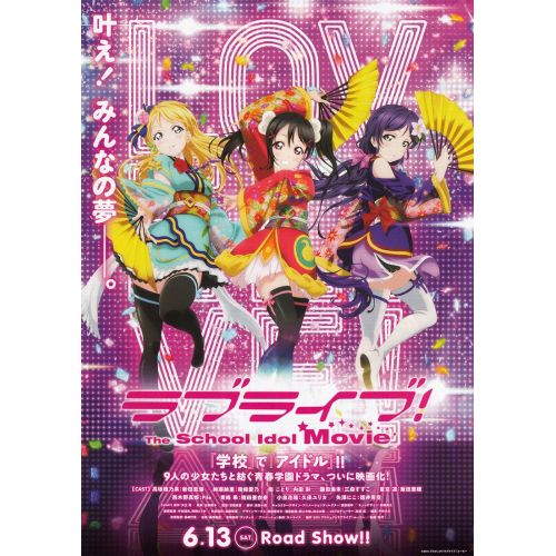 Love Live Posteri 7 Love Live Posteri 7
