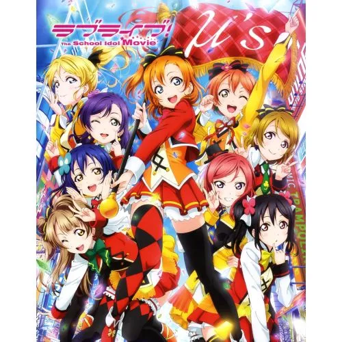 Love Live Poster 8 Anime Posters Anime, manga series poster print sales, buy high resolution image download, popular famous