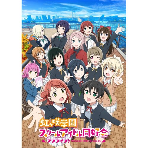 Love Live Posteri 11 Love Live Posteri 11