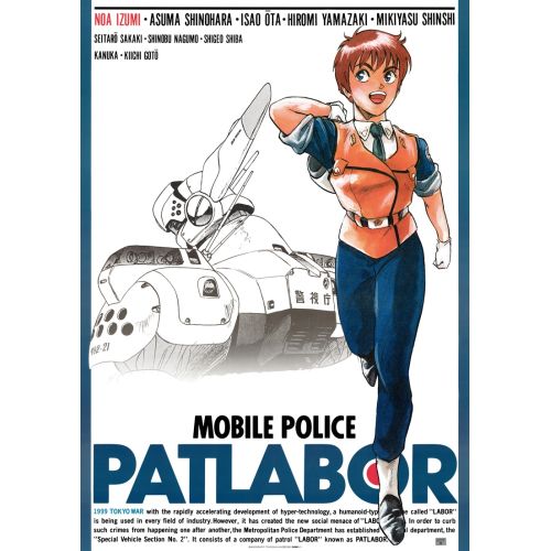 Mobile Police Patlabor Anime Manga Posteri Anime Poster Anime, manga posteri afişi baskısı satışı, yüksek