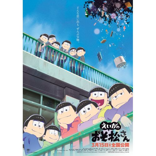 Mr Osomatsu Anime Manga Posteri Mr Osomatsu Anime Manga Posteri