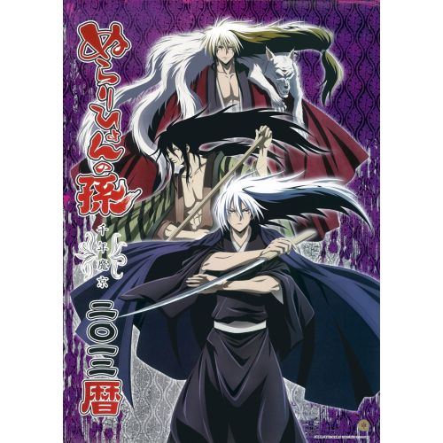 Nura, Rise Of The Yokai Clan Anime Manga Posteri