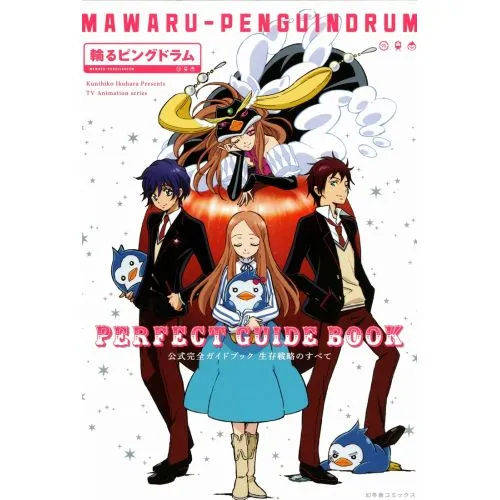 Penguindrum Posteri 5 Anime Poster Anime, manga posteri afişi baskısı satışı, yüksek çözünürlüklü resim indirme