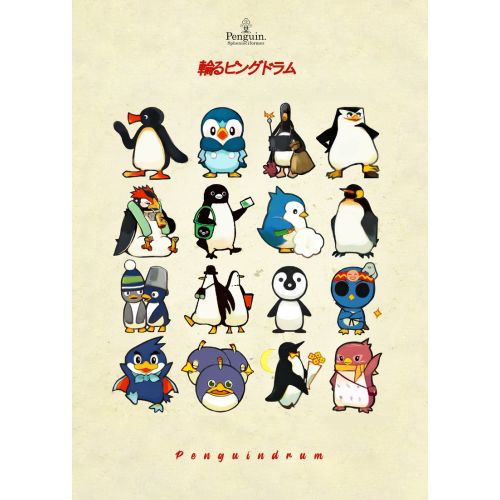 Penguindrum Posteri 8 Penguindrum Posteri 8