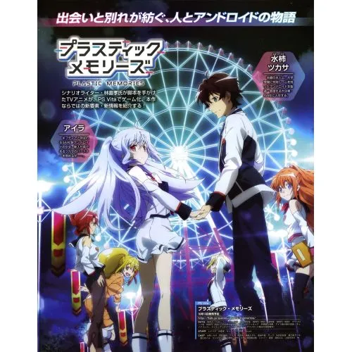 Plastic Memories Anime Manga Posteri Anime Poster Anime, manga posteri afişi baskısı satışı, yüksek çözünürlüklü
