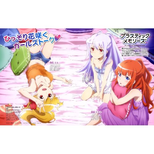 Plastic Memories Posteri 2