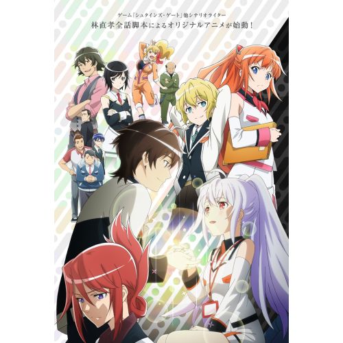 Plastic Memories Posteri 4
