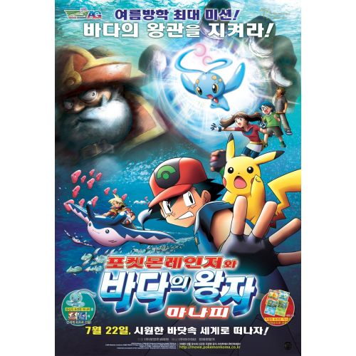 Pokemon Posteri 35 Pokemon Posteri 35