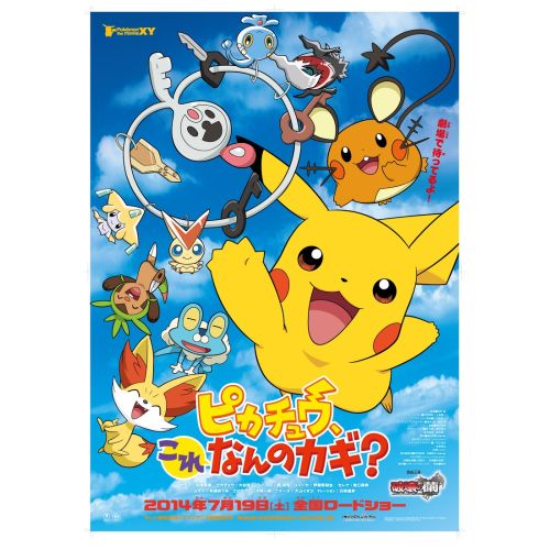 Pokemon Poster 39 Anime Posters Anime, manga series poster print sales, buy high resolution image download, popular famous