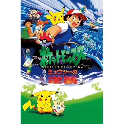 Pokemon Posteri 55 Pokemon Posteri 55