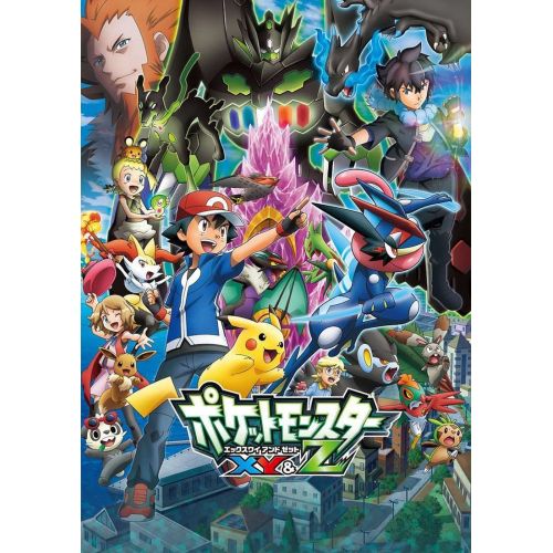 Pokemon Posteri 49 Pokemon Posteri 49