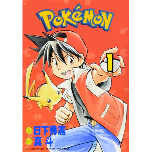 Pokemon Posteri 53 Pokemon Posteri 53