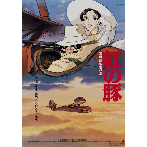 Porco Rosso Anime Manga Posteri