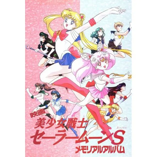 Sailor Moon Posteri 3 Anime Poster Anime, manga posteri afişi baskısı satışı, yüksek çözünürlüklü resim indirme