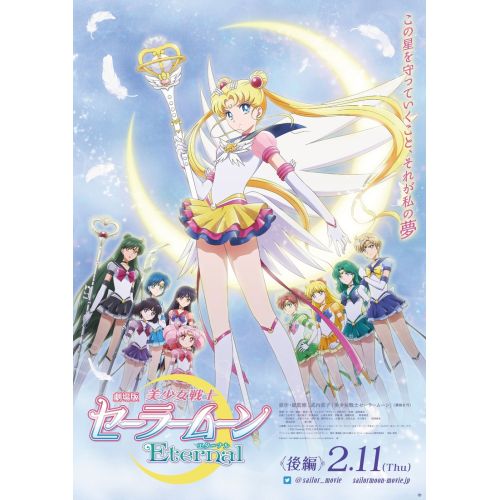 Sailor Moon Crystal Posteri 3