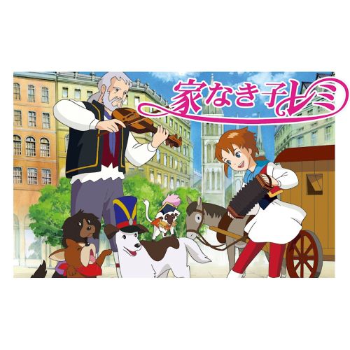 Sans Famille Anime Manga Posteri Sans Famille Anime Manga Posteri