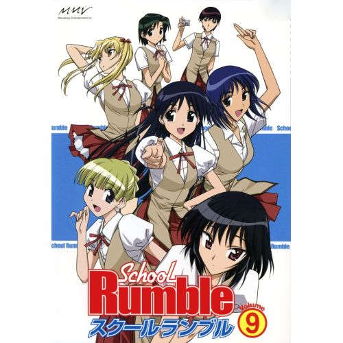 School Rumble Anime Manga Poster Anime Posters Anime, manga series poster print sales, buy high resolution image download