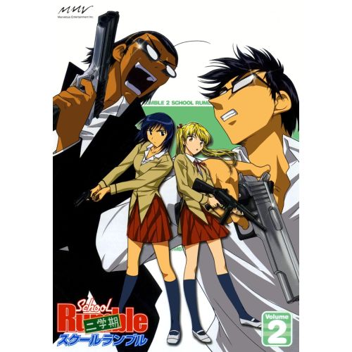 School Rumble Posteri 2 School Rumble Posteri 2