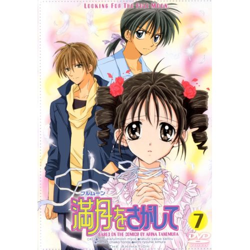Searching For The Full Moon Anime Manga Posteri Searching For The Full Moon Anime Manga Posteri