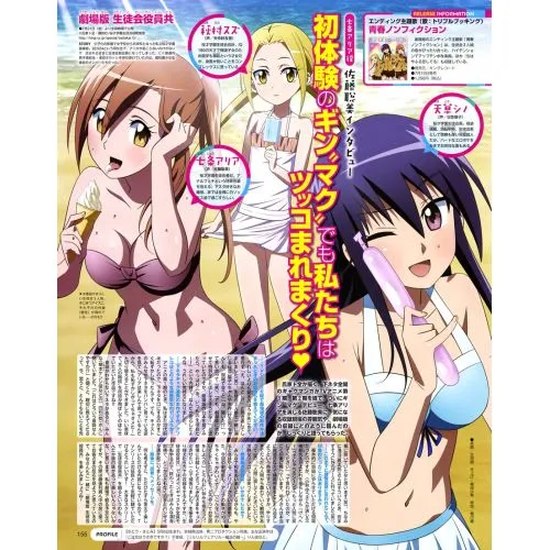 Seitokai Yakuindomo Anime Manga Poster Anime Posters Anime, manga series poster print sales, buy high resolution image download