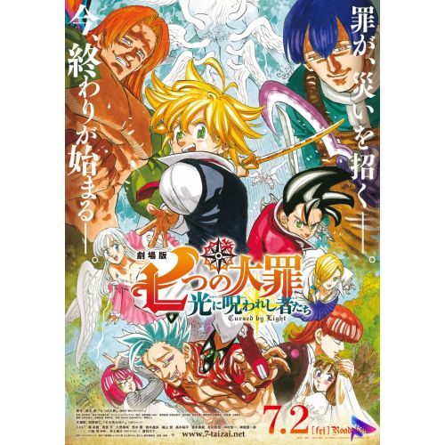 Seven Deadly Sins Posteri 3 Seven Deadly Sins Posteri 3