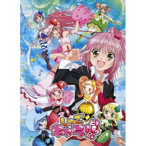 Shugo Chara Anime Manga Posteri