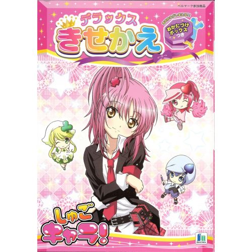 Shugo Chara Posteri 3