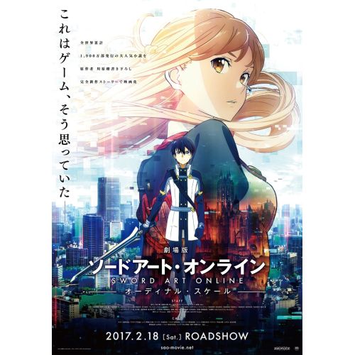 Sword Art Online Anime Manga Posteri Sword Art Online Anime Manga Posteri