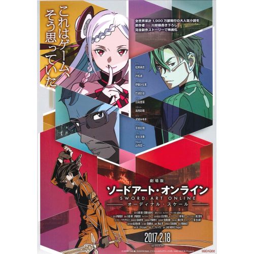 Sword Art Online Posteri 2 Sword Art Online Posteri 2