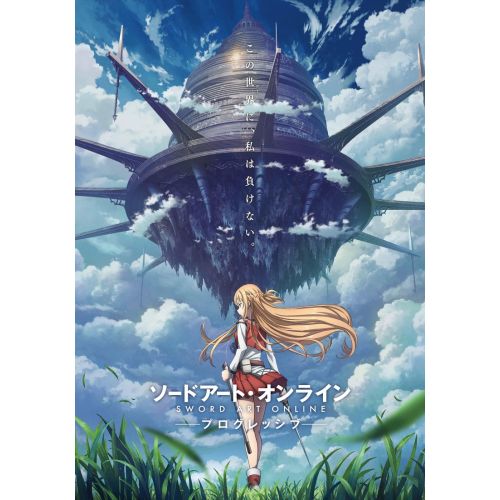 Sword Art Online Posteri 10 Sword Art Online Posteri 10