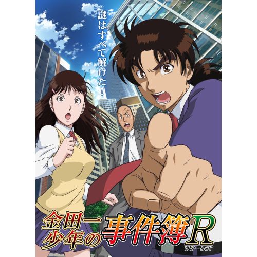 Toward The Terra Anime Manga Posteri Anime Manga Poster Toward The Terra Anime Manga Posteri Anime Manga Poster