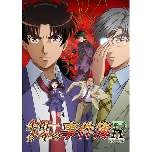 The File Of Young Kindaichi Posteri 2 The File Of Young Kindaichi Posteri 2
